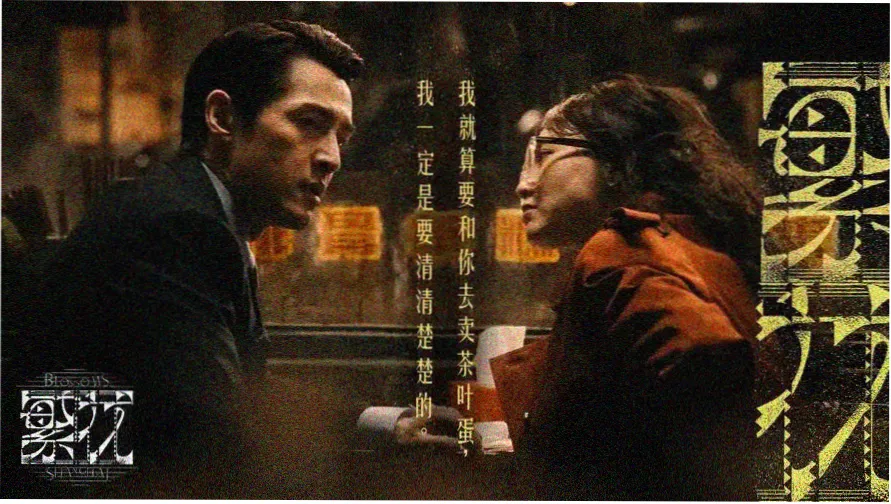 神印王座动漫免费观看全集樱花动漫 卷首放映图 第一季初入神印