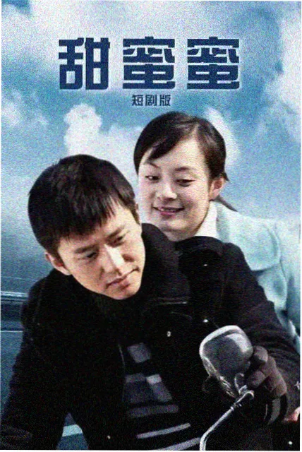 热播榜第三 第二季圣殿风云