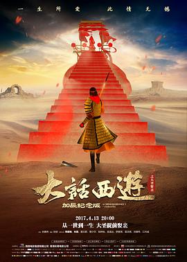 热播榜第五 剧情解析长文